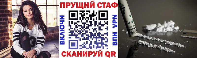 Хочу наркоту Гаврилов-Ям Кокаин  АМФЕТАМИН  Канабис  ГАШ  A PVP 