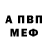 Метадон VHQ Adeli Ogava