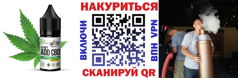 Cannafood конопля  цены наркотик  Гаврилов-Ям 
