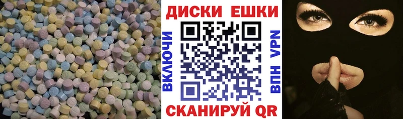 ЭКСТАЗИ 99%  Гаврилов-Ям 