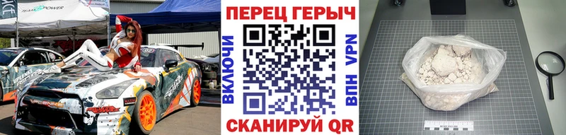 ГЕРОИН Heroin  наркошоп  Гаврилов-Ям 