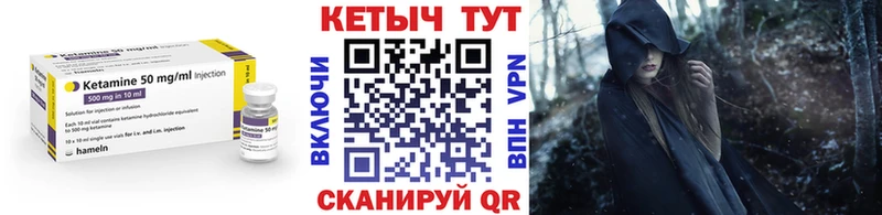 Кетамин ketamine  Гаврилов-Ям 
