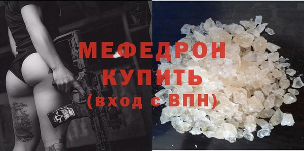 первитин Балабаново