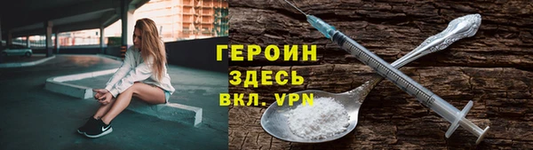 герыч Балахна