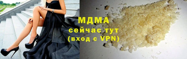первитин Балабаново