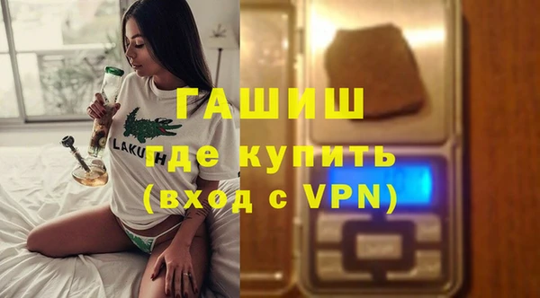 герыч Балахна