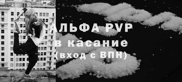 первитин Балабаново