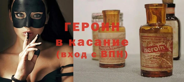 первитин Балабаново