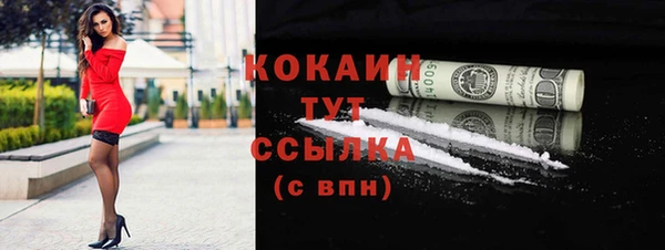 кристаллы Армянск