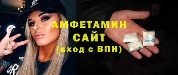 первитин Балабаново