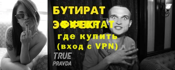первитин Балабаново