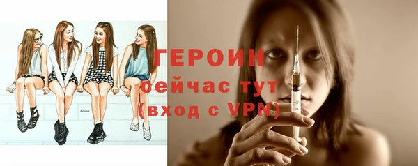 первитин Балабаново