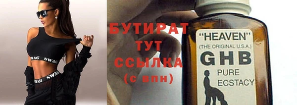 первитин Балабаново