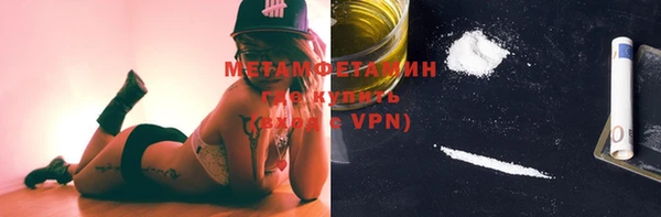 первитин Балабаново