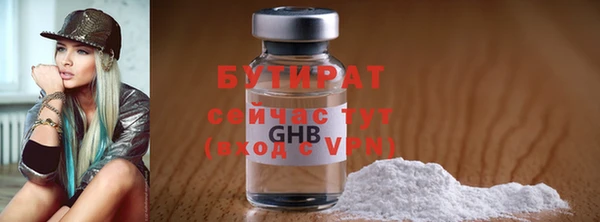 герыч Балахна