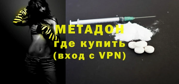 герыч Балахна