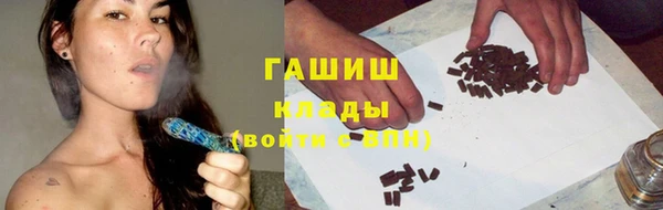 первитин Балабаново