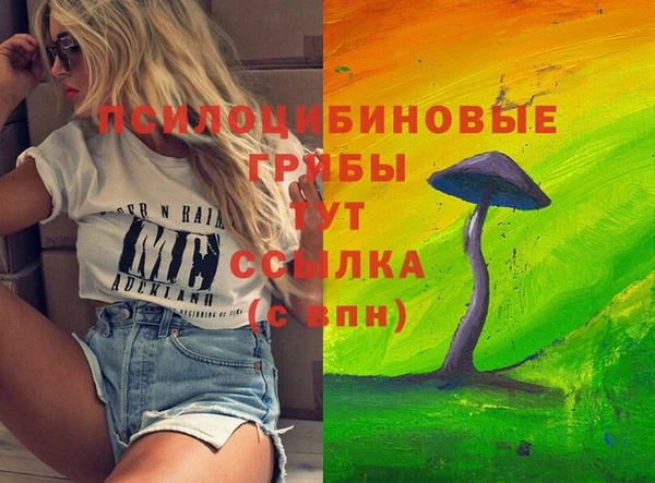 первитин Балабаново