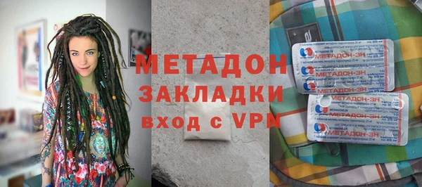 первитин Балабаново