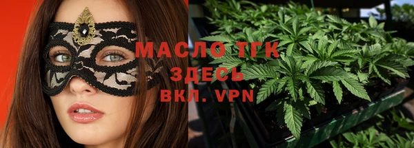 первитин Балабаново