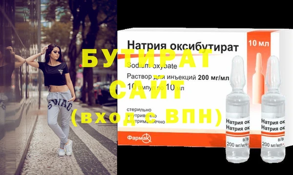 герыч Балахна