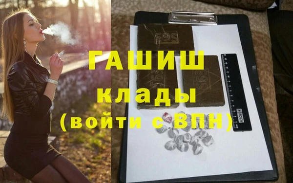 MDMA Арсеньев