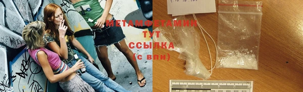 первитин Балабаново