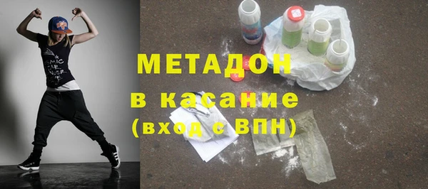 герыч Балахна