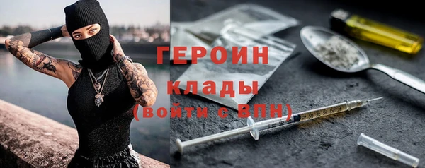 первитин Балабаново