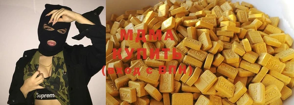 герыч Балахна
