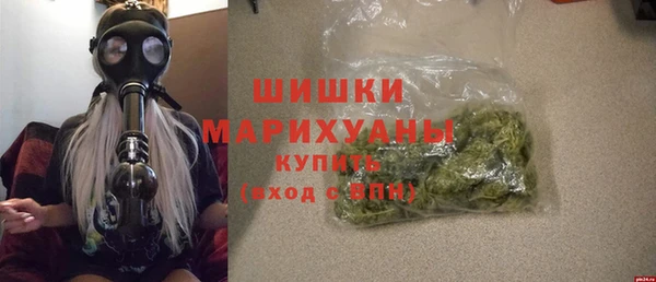 первитин Балабаново