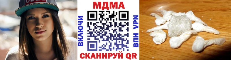 MDMA кристаллы Гаврилов-Ям