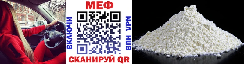 МЯУ-МЯУ VHQ  Гаврилов-Ям 