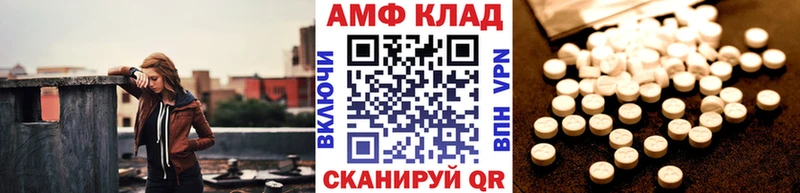 это клад  Гаврилов-Ям  МЕТАМФЕТАМИН винт 