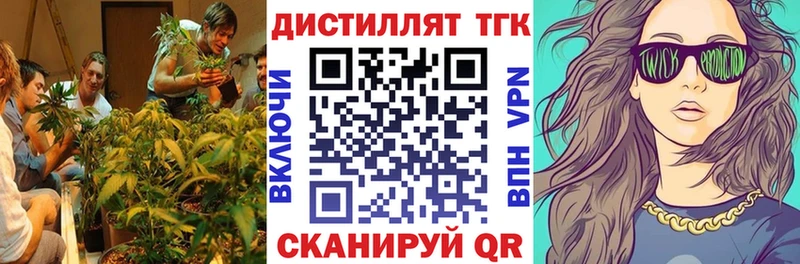 ТГК вейп  Гаврилов-Ям 